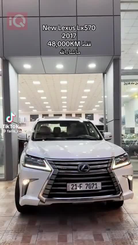 Car Video Thumbnail
